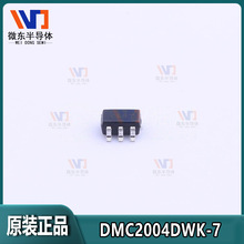 DIODES/��̨DMC2004DWK-7 0.54A+0.43A20VN+P�ϵ�SOT-363��Ч����