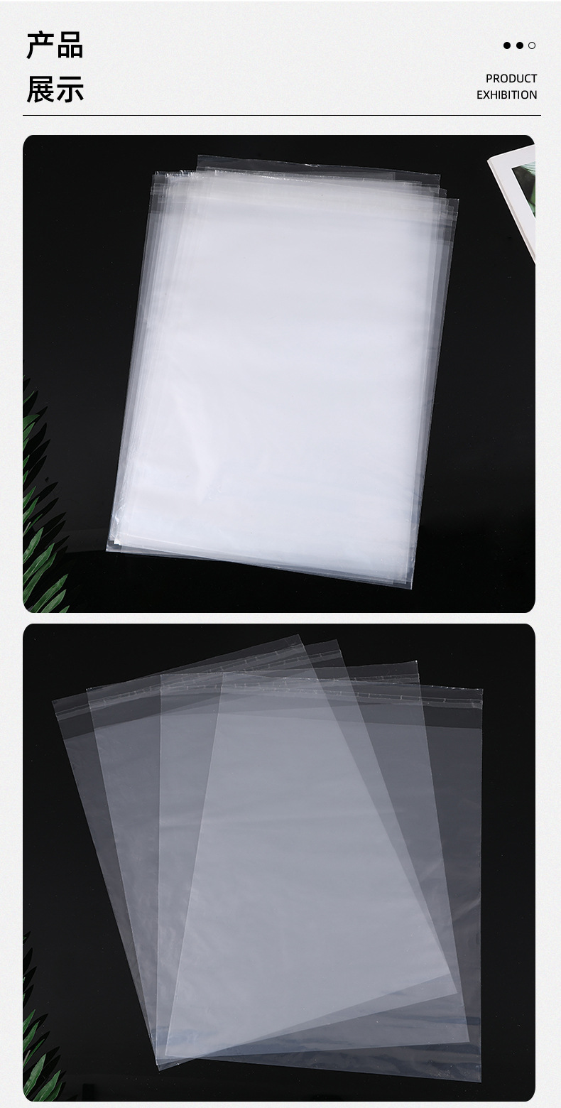 OPP袋详情2_11