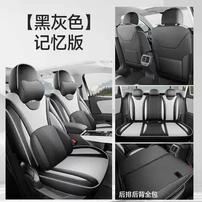 Modelə uyğun (Original) oturacaq örtükləri, Version Smart Travel-Specific Seat Covers - black-and-gray-memory-foam-version-rear-row-fully-covered-note-model-year