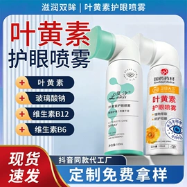 面部护理加工;面部精华加工;沐浴液沐浴露