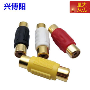 僽�ɏ�������^ RCAĸ��ĸ�D���^ֱͨ�^���l�����L RCA�pͨ��ɫ