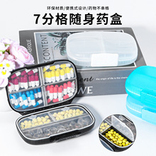 �羳��Я����ҩ���ܷ��ˮ������ҩ���װ��7�ָ�����ҩƷ���ɺ�
