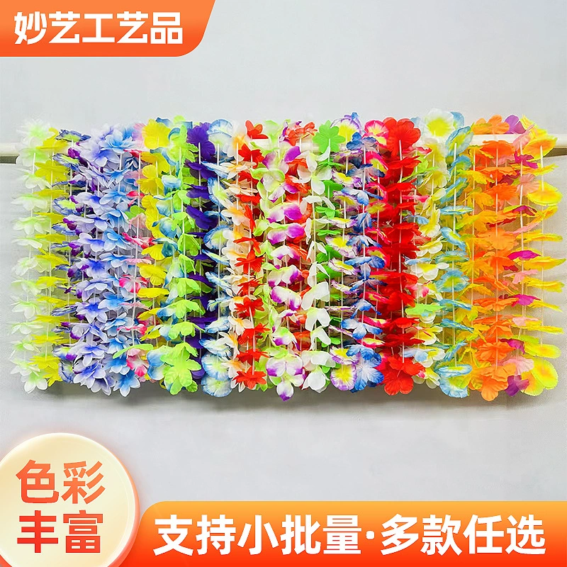 Трансграничные Гавайские цветные гирлянды пляжные шоу полиэстер