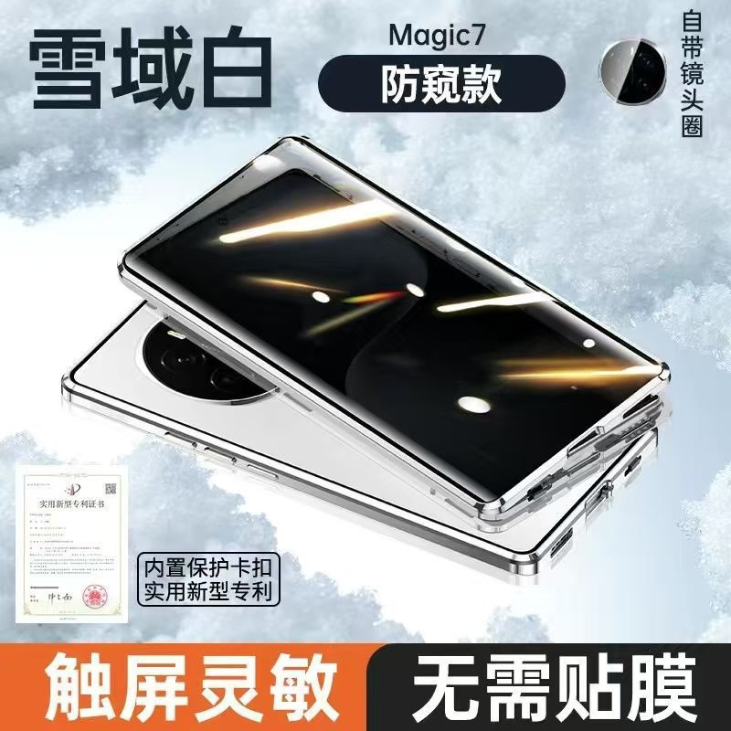 Silver - upgraded anti-peeping