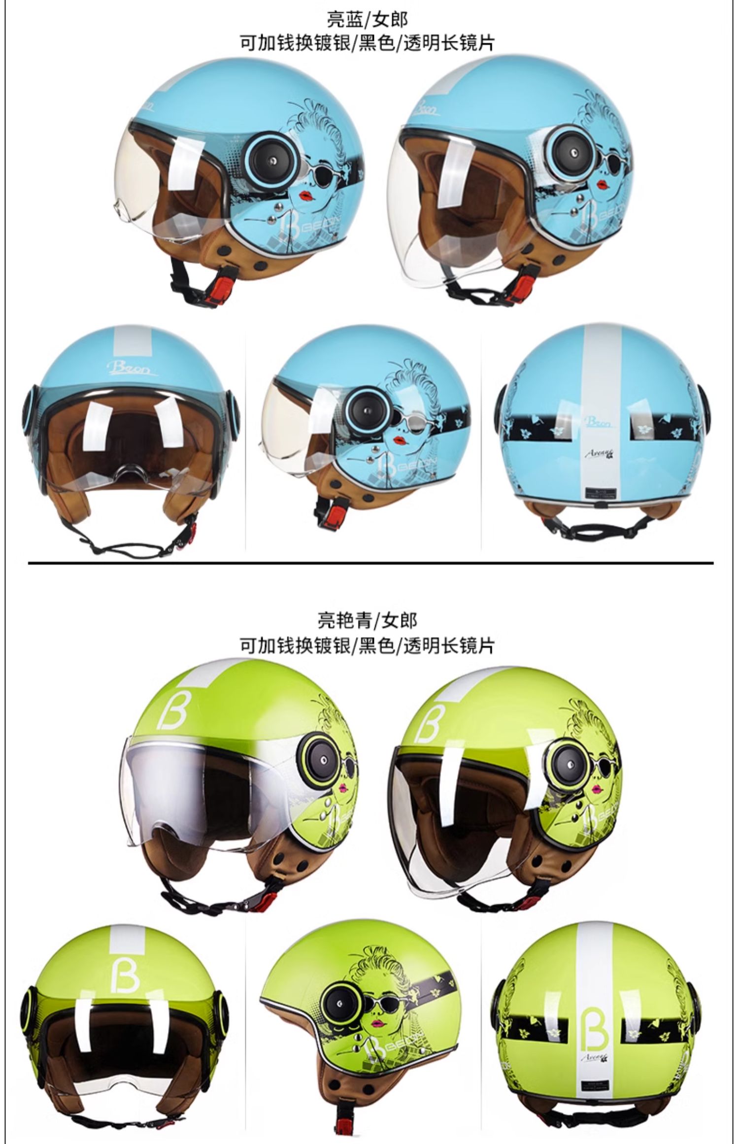 BEON Motorcycle Retro Helmet Men and Women Universal Electric Vehicle Half Helmet