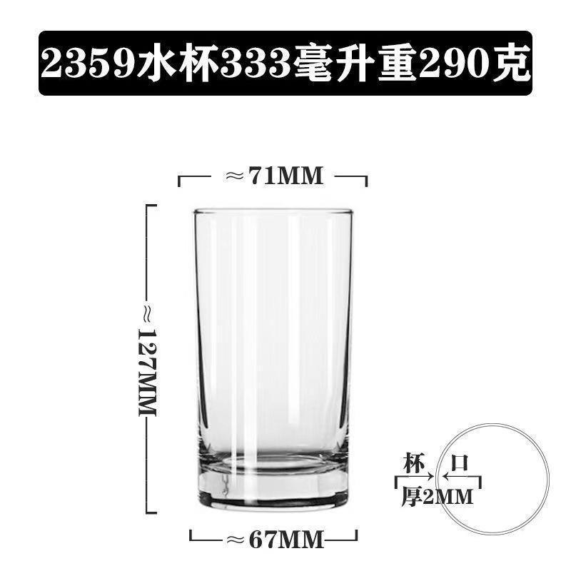 Libby Classic Taza de vidrio Taza de té multifuncional Taza de whisky Bebida casera Taza de desayuno con leche