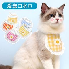 犬の格子の小さい花がペットのよだれを囲んでいます。