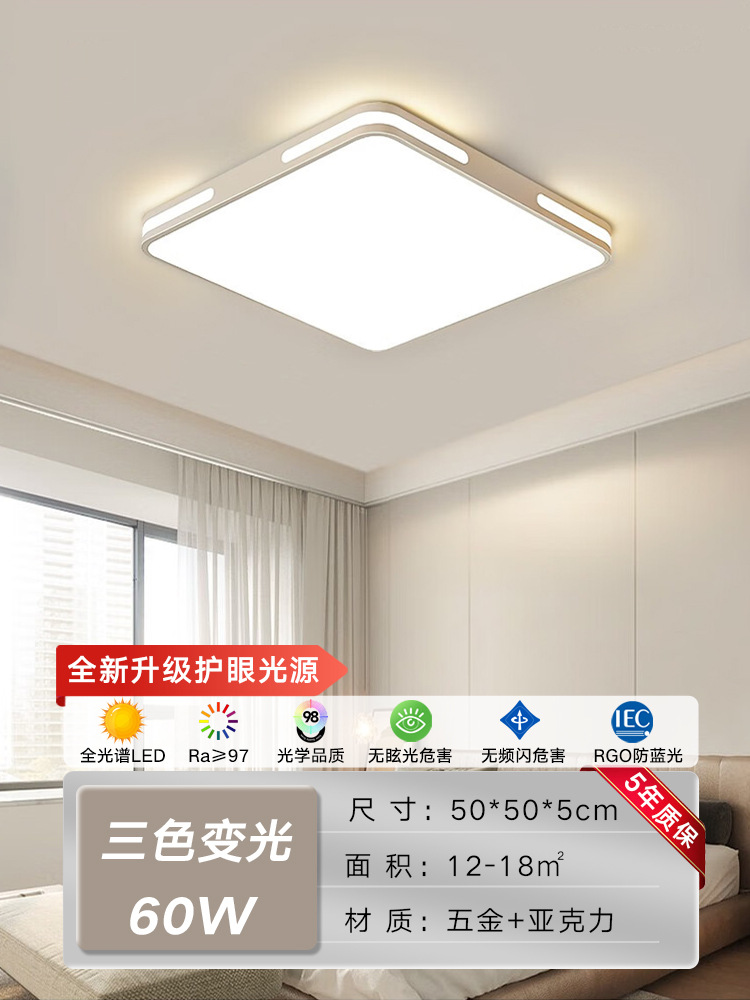 50cm 정사각형 + 적외선 무한