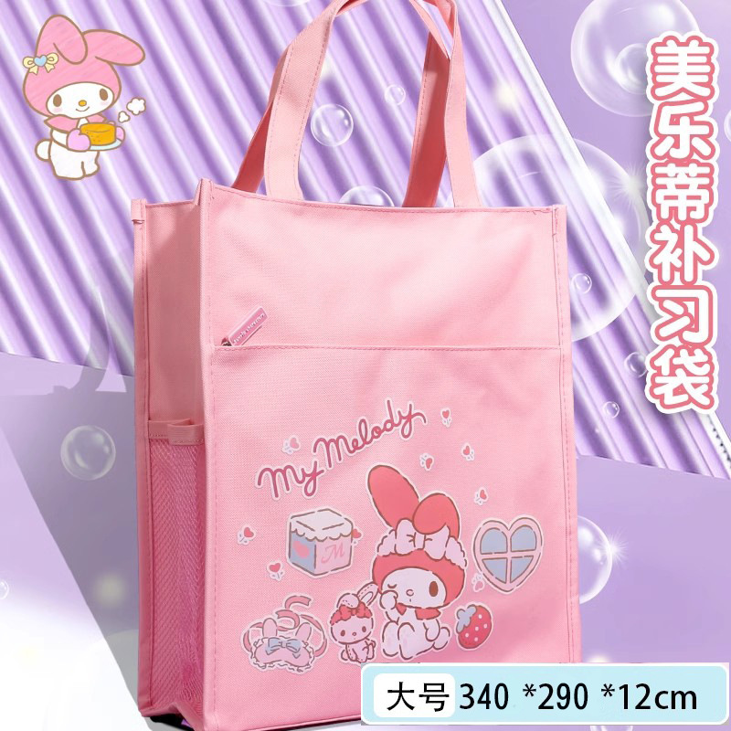 プリントオックスフォード布二層家庭教師バッグかわいい小学生ポータブル家庭教師ファイルバッグ男の子と女の子のキャンバスバッグ漫画|undefined