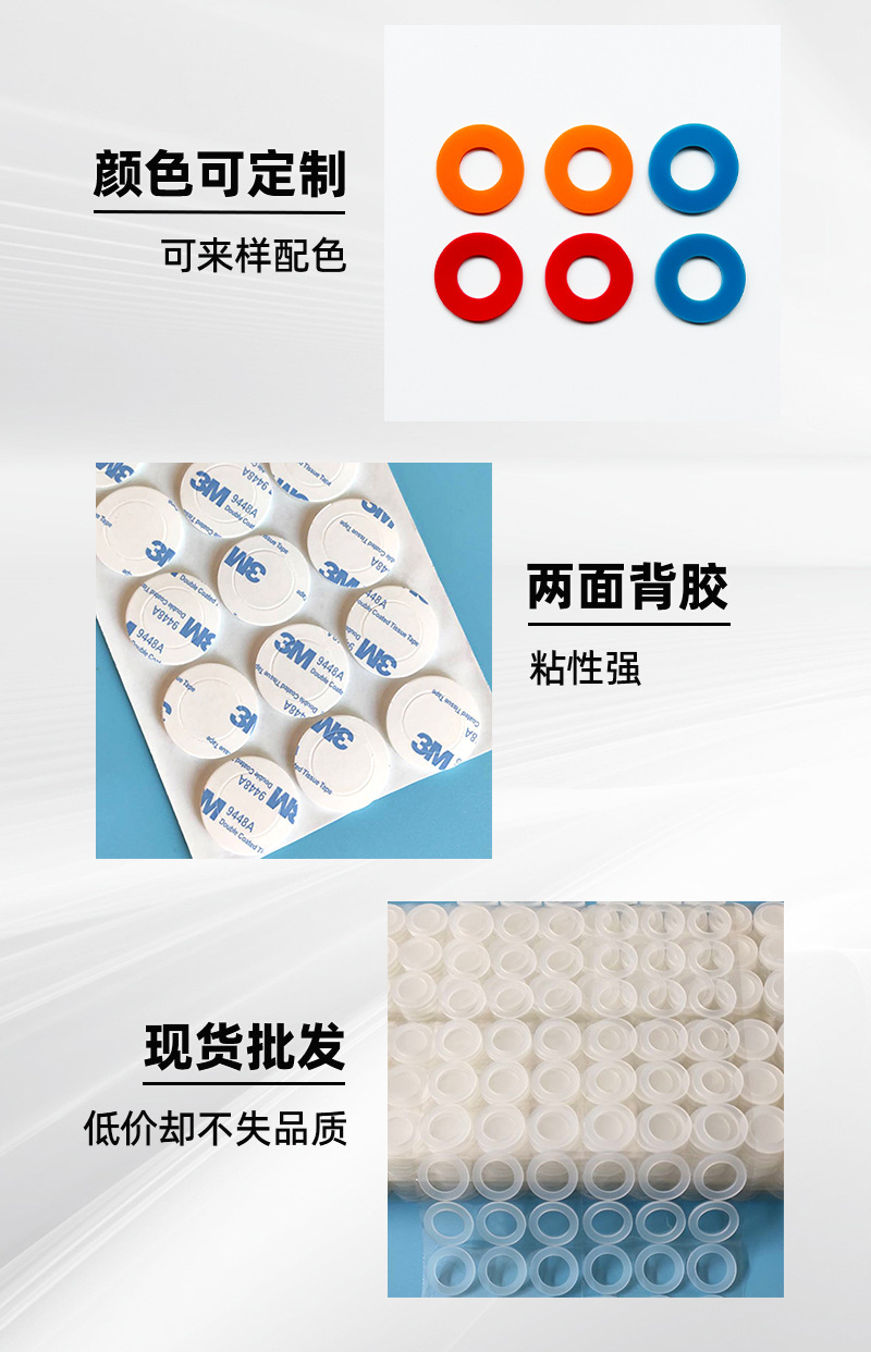 硅胶垫片1-_03
