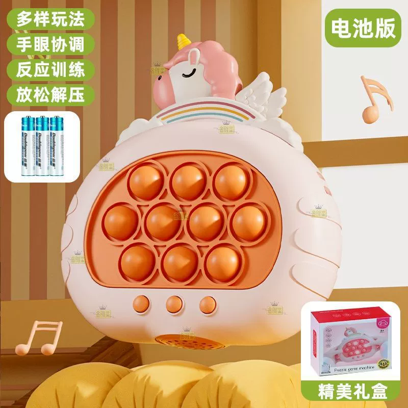 Toy, game console anti-stress "Gopher", anti-stress
