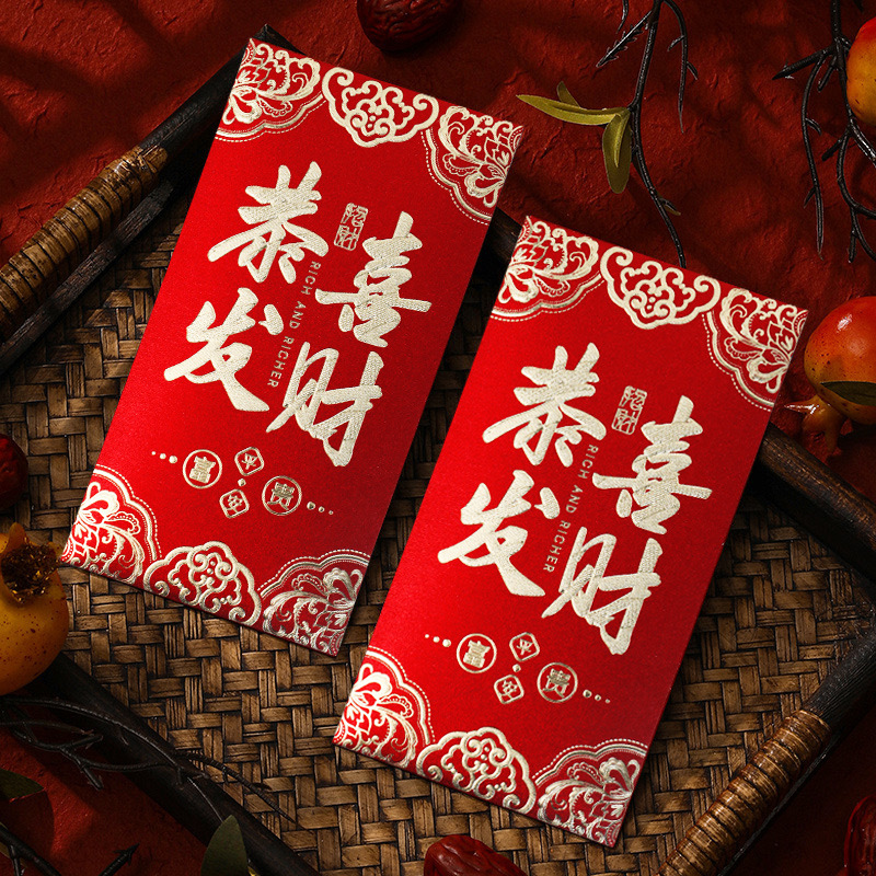 wholesale gift fu ji red pocket for lucky money 2025 new hard paper gilding lucky creative 1000 yuan red envelope factory direct sales