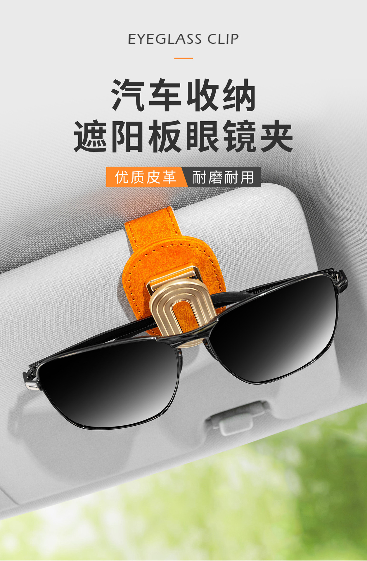 Temu Cross-Border Popular Car Glasses Clip Multi-Functional Car Sunglasses Holder Car Glasses Car Sun Visor Clip