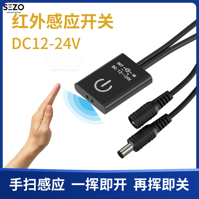 Physiological induction switch key