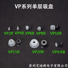 ������P���쏊�����I��әCе�ֆΌ�VP2/4/6/810/15/20R