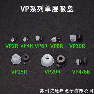 ������P���쏊�����I��әCе�ֆΌ�VP2/4/6/810/15/20R