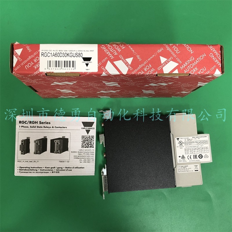 固态继电器RGC3A60D30KGE瑞士佳乐CARLO原装正品假一罚十继电器