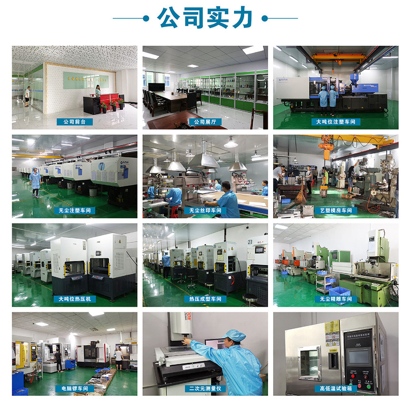 東莞IMDインモールド射出成形工場スマートドアロックハウジング小型家電製品表面ハウジングIMLプロセス成形射出成形加工|undefined