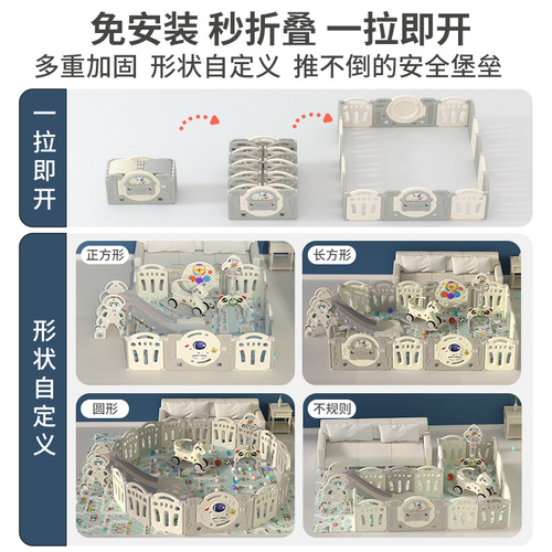 Children's game fence indoor walking playground baby home use crawling mat infant toy safety guardrail