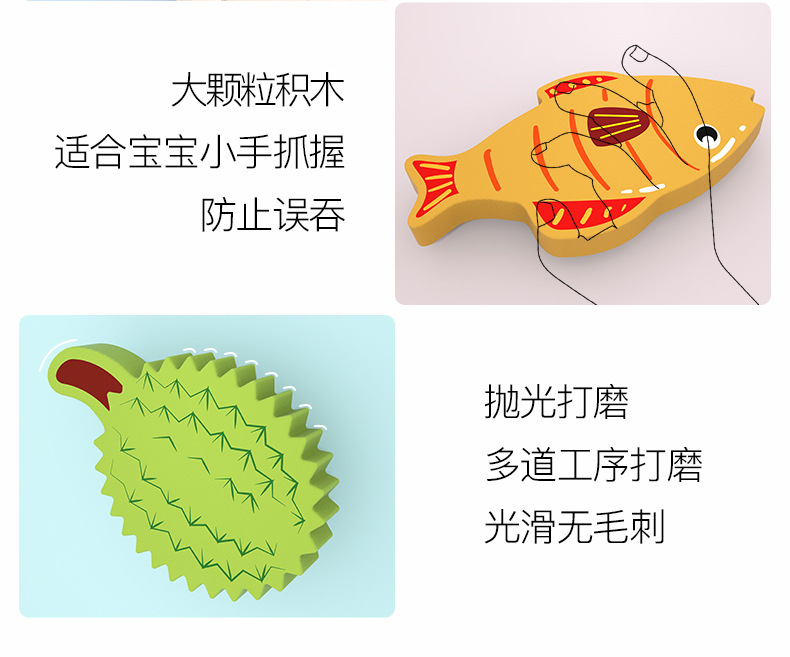 8款立体拼图_14