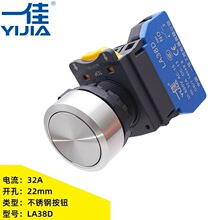 һ��LA38D-10BNZS/S���P䓰��o�_�P32A����� ��ˮ ���ٰ��I 22mm