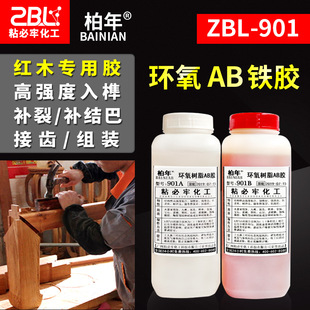 Epoxy resin AB glue mahogany furniture wood stairs splicing AB glue epoxy resin AB glue