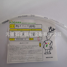 日本TOGAWA十川 PU8*5高压气管空压机 pu气动软管外径8M