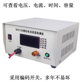 点焊机;电池测试仪;其他自动化