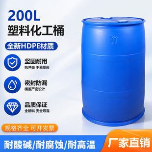 ȫ��200L�]������Ͱ�p�hͰ10kg������Ͱ�UҺͰ ��ˤ����Ͱ����Ͱ