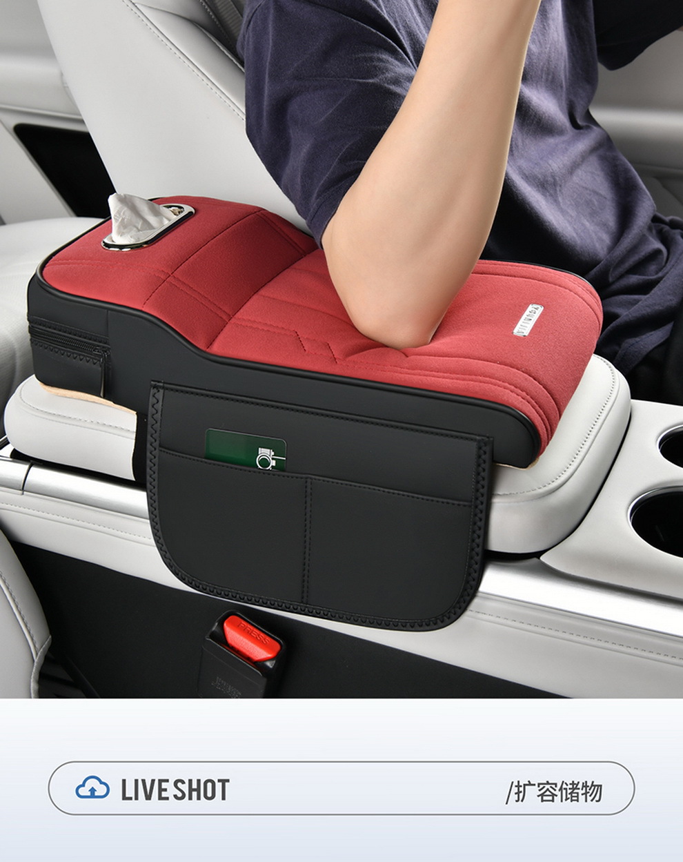 Car Armrest Box Mat, High-End Car Tissue Box, Universal Height-Increasing Pad, Central Suede Elbow Rest Pad, Protective Cover