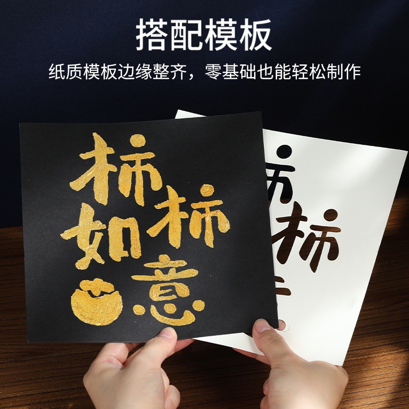 中秋节非遗金箔画DIY手工拓印烧箔画绘画国庆节背景墙铜箔装饰画|undefined