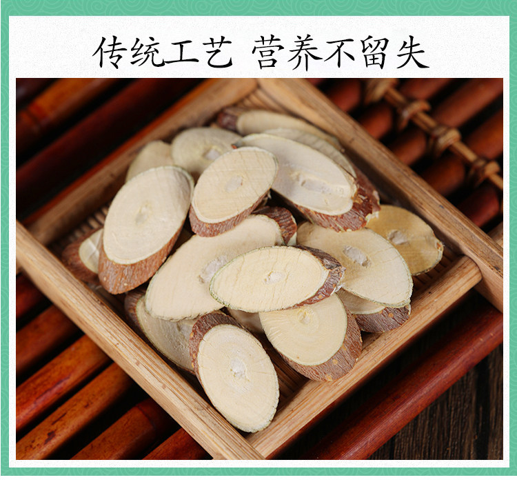 Wild Mulberry Twig Sang Zhi Dried Herb Slices 500g Traditional TCM Decoction Herb details