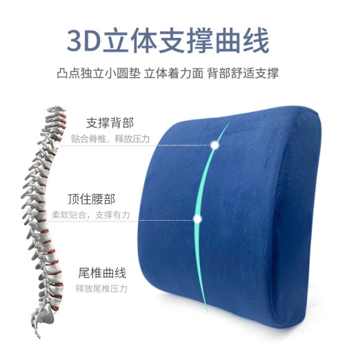 Manufacturer Cushion Lumbar Pad Memory Foam Lumbar Backrest Office Chair Bed Waist Support Lumbar Pillow Car Cushion Seat Cushion