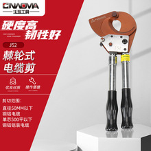 J52��݆ʽ��|���~�X�z�b��|������s�ֱ����|���ྀ�Q����