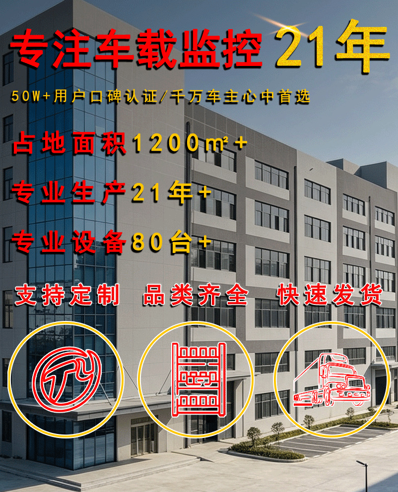 Truck reversing camera integrated system 9inch wide-angle high-definition AHD universal model for trucks, forklifts, construction vehicles, excavators, and buses
