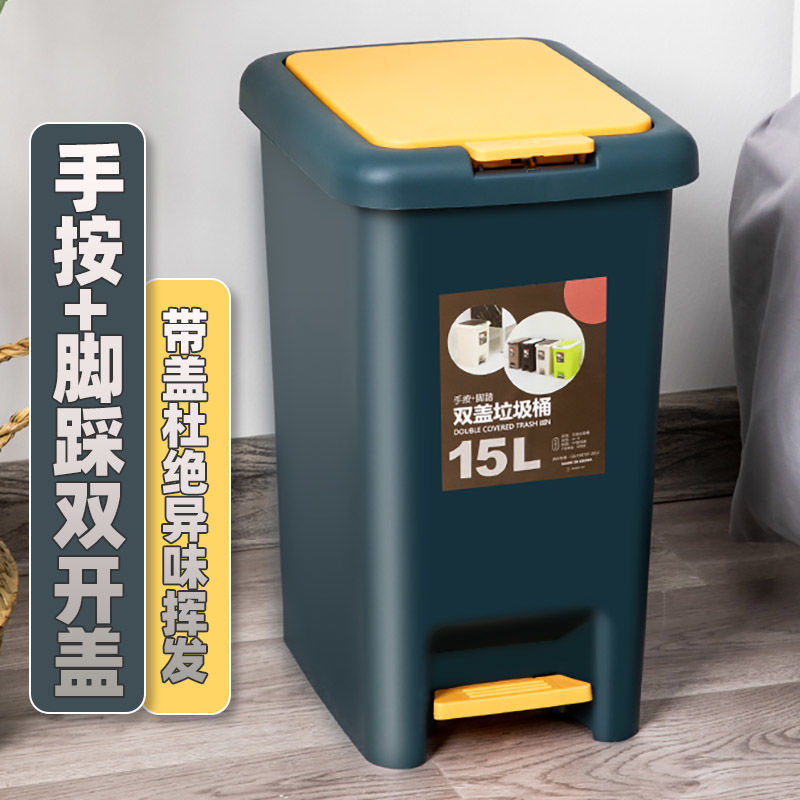垃圾桶帶蓋子家用廁所廚房衛生間臥室學生宿舍腳踩式雙開垃圾筒