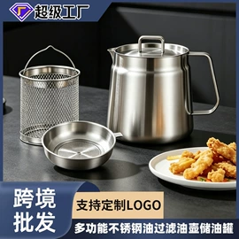 多功能锅;保温壶/瓶;油壶