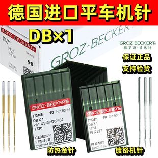 �����_�ęC�DB&times;1 DB*1������ᘽ�� ƽ�p܇�C���Xƽ܇�