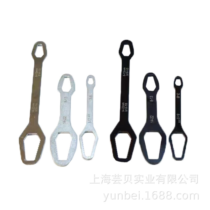 智捷梅花扳手双头自紧可调眼镜扳手8-22mm板子两头异形多用