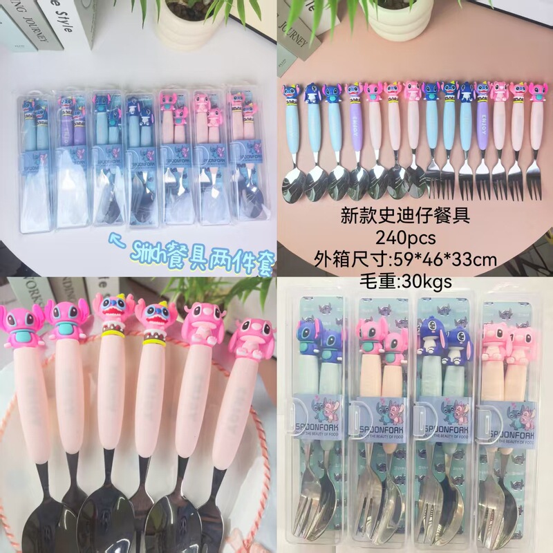 8036スティッチ携帯アニメ410ステンレス食器2点セットフォークスプーンセット学生フォークスプーン|undefined