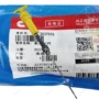康明斯部件qsk60k60发动机