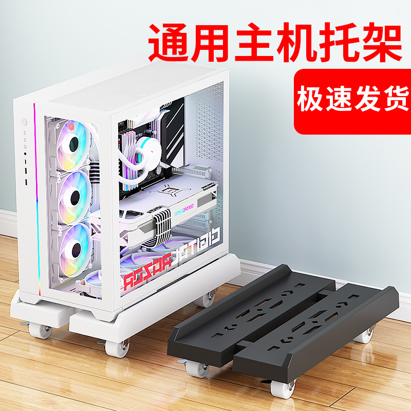 이동식 텔레스코픽 베이스 데스크탑 컴퓨터 호스트 홈 오피스 유니버설 풀리 브래킷 유니버설 휠 스토리지 랙