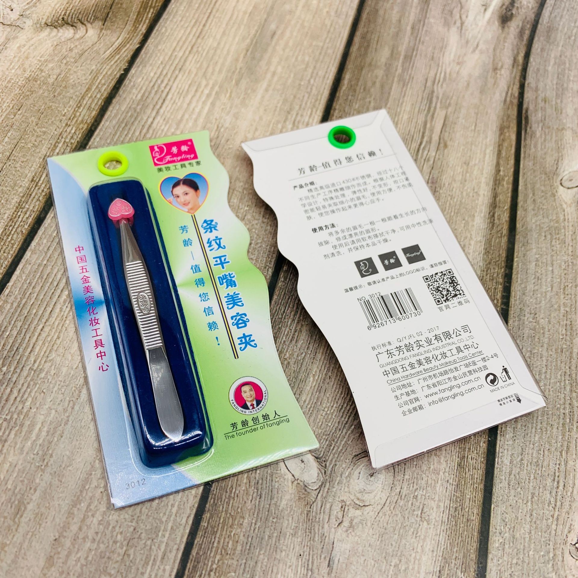 O1CN01i1cxQT1R9BlvFOktn_!!2207