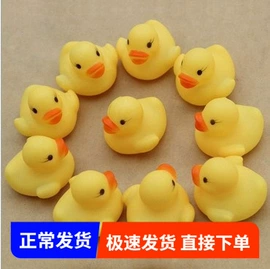 发光玩具;减压玩具;戏水玩具