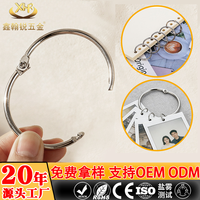 Xinhuanrui Detachable Loose-Leaf Ring Card Binder Metal Storage Ring DIY Photo Album Recipe Open Book Ring
