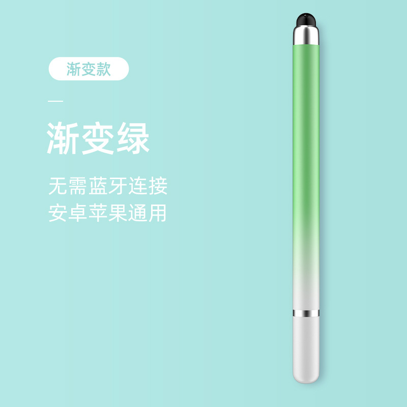 업그레이드된 더블 헤드 터치 컨트롤 [그라디언트 그린] 1개