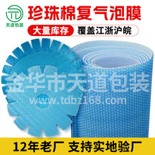 �����ޏͺϚ���Ĥ��Ƭ�������𾏛_���͚��݉|�A��̫��w����Ĥ��