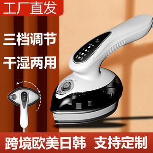 Handheld hanging ironing machine portable ironing machine household ironing clothes artifact dormitory steam iron small