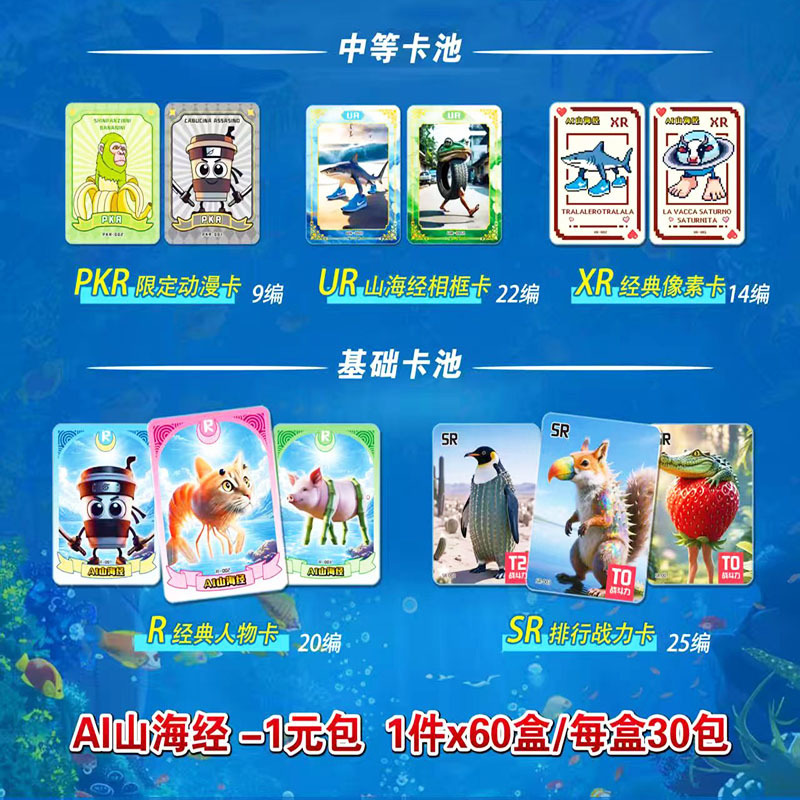 国境を越えた山と海の経典シリーズホットスタンピングカード神獣と異獣中国風レアカードコレクションカード厚いカード既製おもちゃ|undefined