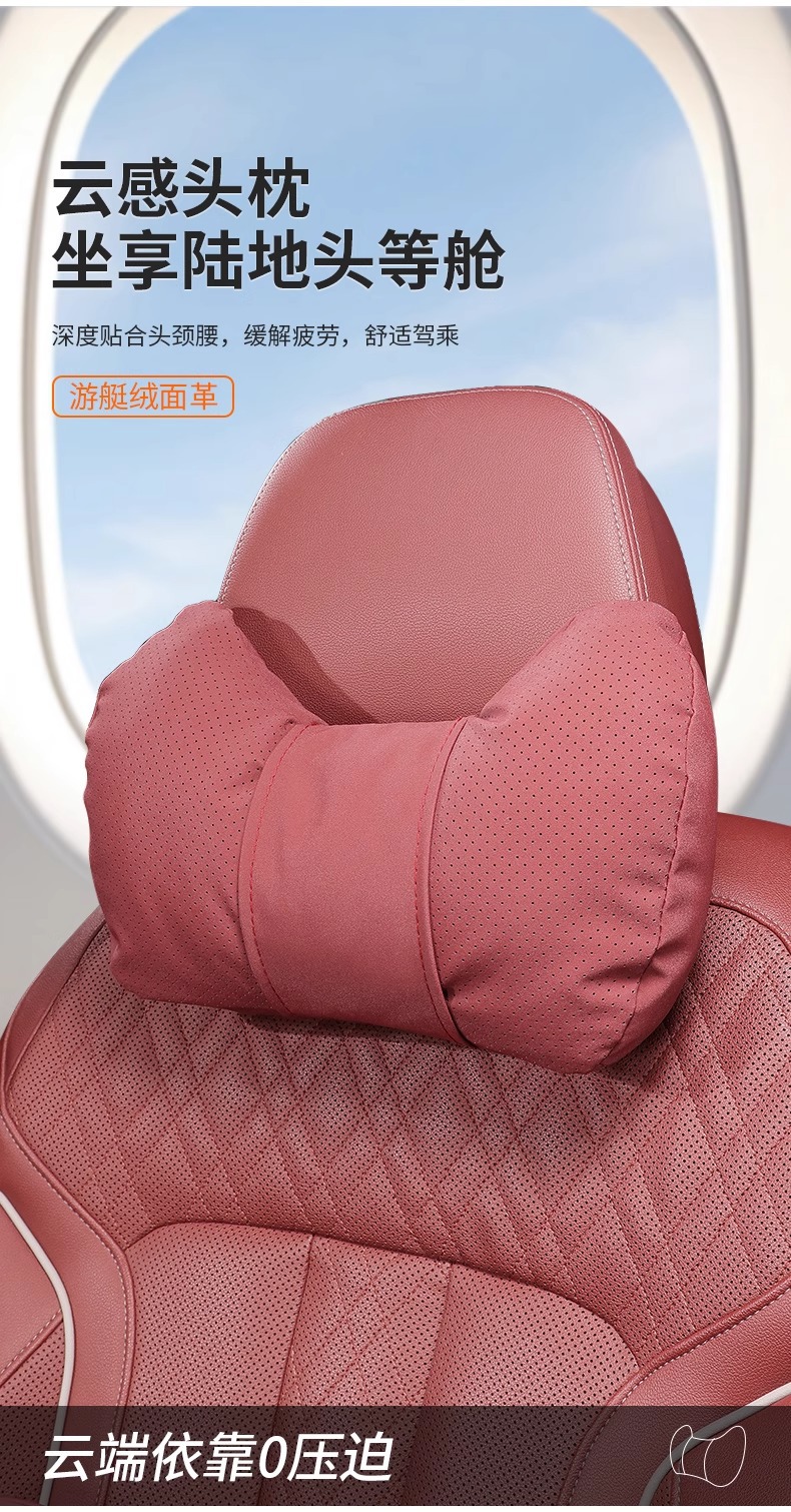 Suitable for Mercedes-Benz E-Class Maybach Lumbar Support E300L/E260L Car Headrest Neck Pillow Lumbar Pillow Interior Supplies